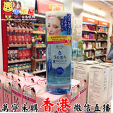香港代购 日本Mandom曼丹Bifesta全效保濕卸妆液220ml 温和不刺激