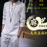 中国风秋季亚麻长袖T恤男士日系复古青年韩版修身棉麻体恤潮男装