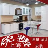 上海全屋定制简欧模压门板石英石整体橱柜定做新款简约型厨房订制