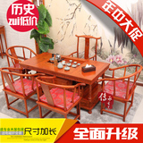 实木茶桌茶台 茶桌椅组合宝珠将军台 南榆木功夫茶桌仿古中式家具