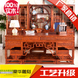 书桌办公桌  明清古典家具仿古中式实木榆木祥云大班桌写字台2米