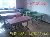 天津双人课桌椅 学校专用升降课桌 儿童课桌椅 培训桌椅