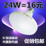 超亮球泡E27螺口LED70W60W30W节能灯泡工厂家用飞碟灯大功率灯泡