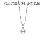 日本代购 MIKIMOTO御本木 新款珍珠钻石项链