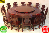 红木圆餐桌100%花梨紫檀红酸枝鸡翅木实木餐桌椅实木家具红木家具
