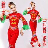 新款中老年秧歌服喜庆民族腰鼓舞服装广场舞扇子现代舞蹈表演出服
