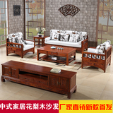 现代中式红木纯实木客厅沙发组合 花梨木中式仿古实木布艺沙发