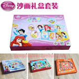 迪士尼儿童沙画礼盒套装冰雪奇缘公主手工彩色砂画盘DIY玩具包邮