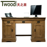 厂家直销全实木书桌白橡木书桌电脑桌写字台1.35米法式复古可定制