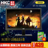 HKC 18.5LED宽屏显示器S932i/替代S1915H 完美影音呈现  特价销售