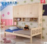 实木儿童储物床带柜子松木衣柜床 高低床带柜学生床多功能组合床