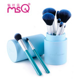 MSQ/魅丝蔻 宝石蓝12支套纤维毛桶装化妆刷 专业美妆工具 散粉刷