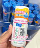 新版*日本肌研 极润保湿乳液90ml 极致保湿补水