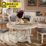 新款欧式圆形餐桌 6人橡木圆形大理石饭台 小户型白色圆桌椅组合