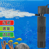 鱼缸过滤器 增氧泵 氧气泵 造浪器 三合一水族箱过滤泵打氧机包邮