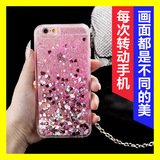 韩国苹果6s炫彩流沙液体流动手机壳iphone 6plus个性创意硅胶女款