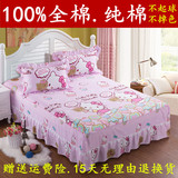 全棉床裙纯棉床罩单件韩式公主床套床盖床单1.2/1.5/1.8米床特价