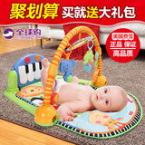 费雪脚踏钢琴健身架器 宝宝早教音乐游戏地毯婴儿爬行垫玩具w2621