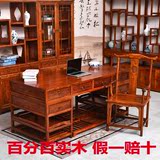 明清仿古典实木家具 中式电脑办公桌书法画写字台 1.6-2米大班桌