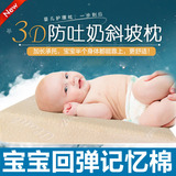 阿兰贝尔防吐奶婴儿枕头防呛奶斜坡床垫婴儿枕头新生儿防溢奶枕头