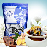 台湾进口 樱花泗 黑糖姜母茶四合一  黑糖姜茶 红糖姜茶