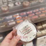 现货 无印良品 MUJI 日本产 ABS连镜粉盒 附镜蜜粉分装盒 散粉盒