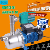 凌霄不锈钢喷射泵220V家用自动自吸泵热水器 增压泵 高扬程水泵