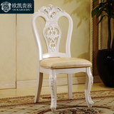 欧式真皮餐椅 实木雕花美式酒店扶手椅子大小户型客厅组合餐桌椅