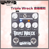 Wampler Triple Wreck 音箱模拟 失真 金属效果器