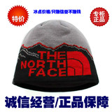 包邮冬季tnf北面毛线帽子男女士骑车保暖护耳针织帽滑雪帽包头帽