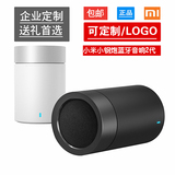 Xiaomi/小米 小米小钢炮蓝牙音箱2 户外音响 团购定制蓝牙音箱