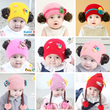 婴儿帽子0-3-6-9个月1-2岁秋冬季毛线加绒宝宝假发帽子套头帽韩版