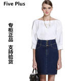 Five5+Plus代购2016夏新款百搭纯棉纯色宽松中袖衬衣2HM1015680