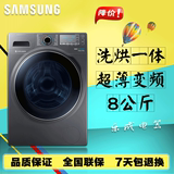 Samsung/三星WW80J7260GW GX WD80J7260GW滚筒洗衣机新款全国联保