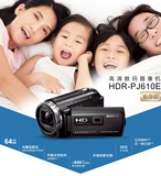 Sony/索尼HDR-PJ610E高清摄像机 投影WiFi 正品家用DV机 全国联保