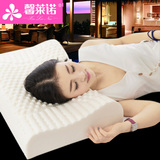 泰国纯天然乳胶枕头 保健颈椎护颈枕工学按摩枕头枕芯正品特价
