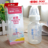 正品爱得利硅胶防摔爆保护套台湾进口保温纳钙玻璃储奶瓶120mlA96