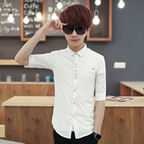 男士修身型短袖衬衫七分袖夏季衬衣韩版潮青少年春季中袖寸衫学生