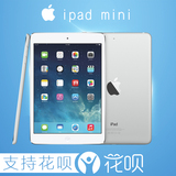 ipadmini2 Apple/苹果 iPad mini2 16G WIFI+4G 128平板电脑迷你2