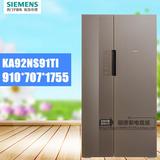 SIEMENS/西门子 KA92NS91TI 大容量玻璃门 金棕色变频对开门冰箱