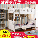 特价实木双层床儿童上下床高低床子母床白色上下铺床多功能组合床