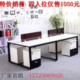 重庆办公家具办公屏风卡位2人4人6人办公桌组合工作位屏风隔断