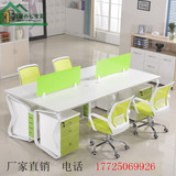 定制 重庆办公家具办公桌 四人屏风工作位员工位简约现代 职员桌