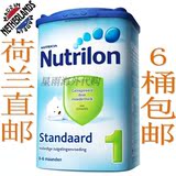 【荷兰直邮】牛栏Nutrilon 1 段奶粉代购（0-6个月）6桶包邮