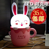 小兔卡通LED小夜灯 可充电池夜光喂奶灯小台灯创意卧室床头灯礼物