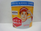 香港代购 正品日本Kawai可爱的肝油丸 补充维他命A+D 300粒黄罐