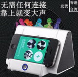感应音箱平板手机扩音器狮子吼魔术无线共振音响支架发货台湾香港