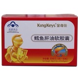 KingKeys/金奇仕 挪威深海鳕鱼肝油软胶囊 0.5g/粒*60粒