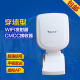 硬功夫移动WLAN USB无线网卡 大功率 CMCC接收器放大WIFI发射信号