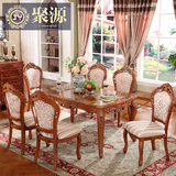 美式全实木餐桌欧式高档大理石长方形6人餐桌现货深色仿古长桌子